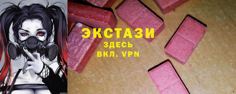 Экстази Cube  Чаплыгин 