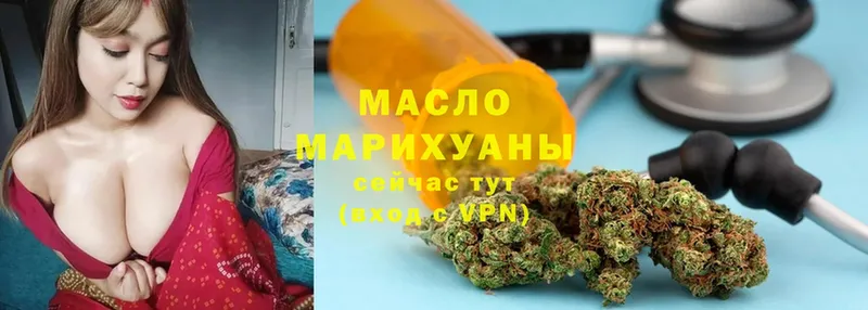 гидра как войти  Чаплыгин  Дистиллят ТГК THC oil  где купить наркотик 